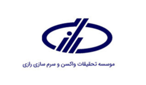 موسسه رازی