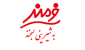فرمند